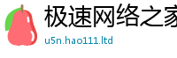 2025新澳门免费传真且777888精准管家婆四肖